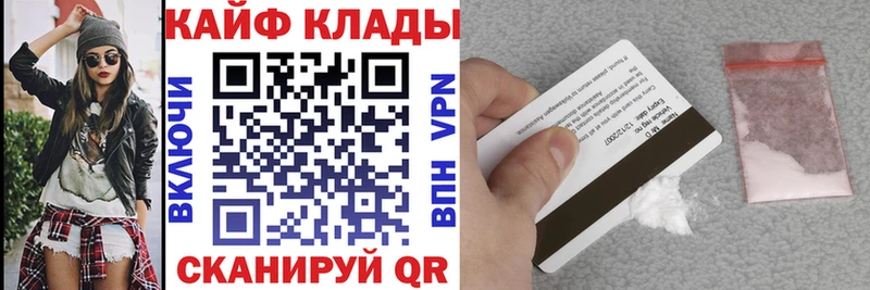 Виды наркоты Батайск A-PVP КОКАИН МЕФ Бошки Шишки