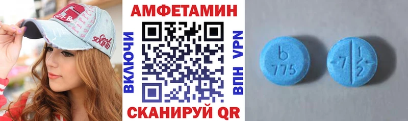 закладки  гидра зеркало  Амфетамин Premium  Батайск 