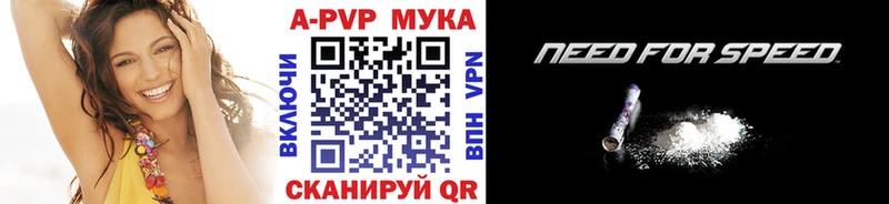 Alpha-PVP Соль  цены   ОМГ ОМГ ТОР  Батайск 