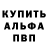 АМФЕТАМИН Розовый Kaktysik Ki