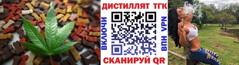 купить наркотик  Батайск  Canna-Cookies конопля 