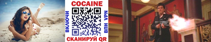 Кокаин 98%  mega онион  Батайск 