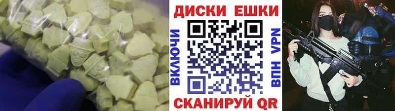 где найти   Батайск  Экстази ешки 