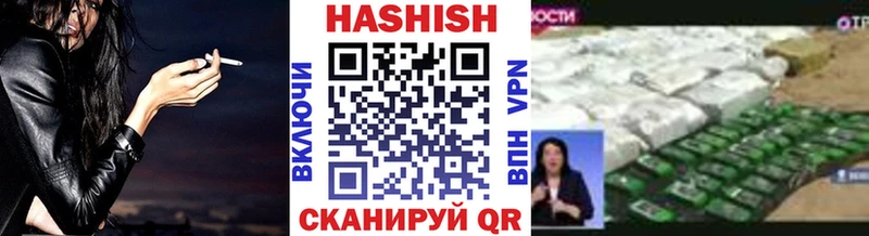 гидра ТОР  Батайск  ГАШИШ Изолятор 