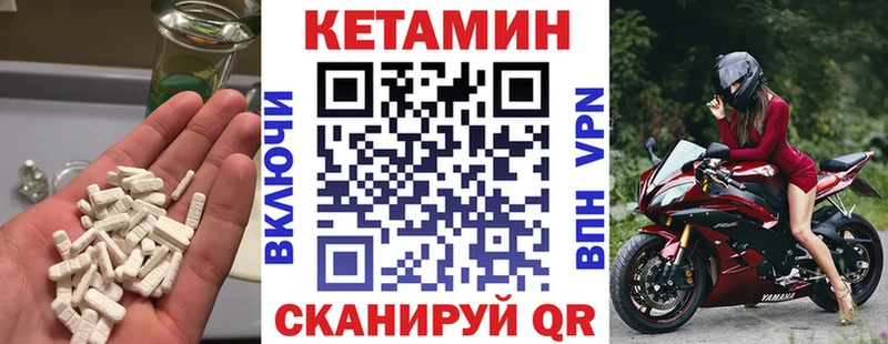 где купить   Батайск  Кетамин VHQ 