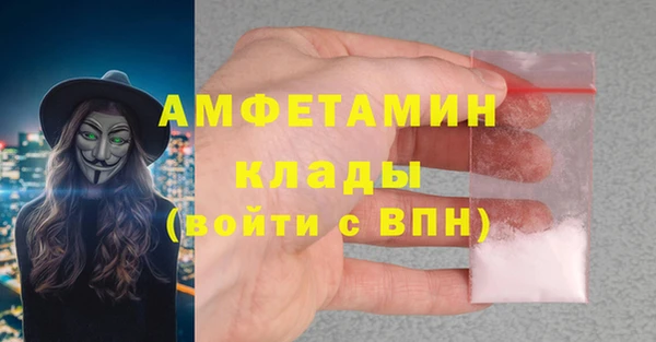 spice Медногорск