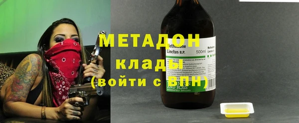 spice Медногорск