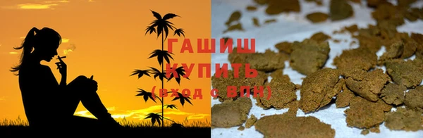 мескалин Мегион