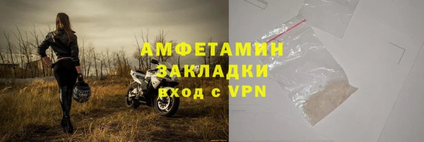 шишки Магадан