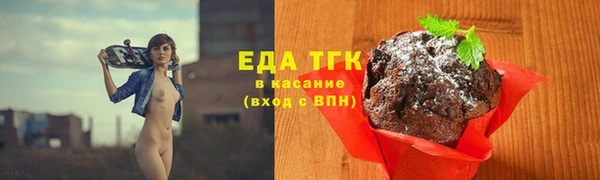 шишки Магадан