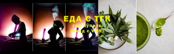 прущая мука Магас