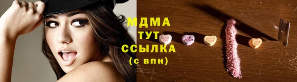 героин Медвежьегорск