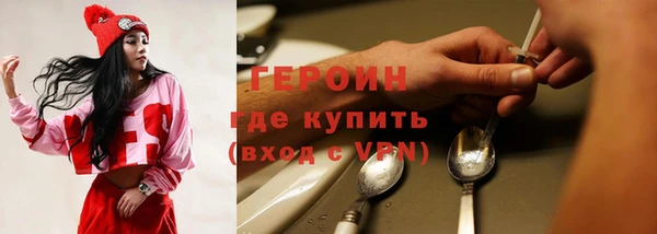 мескалин Мегион