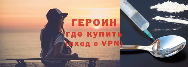 мескалин Мегион