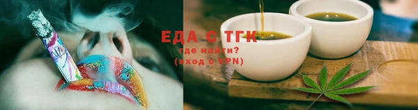 шишки Магадан