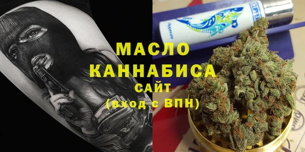 мескалин Мегион