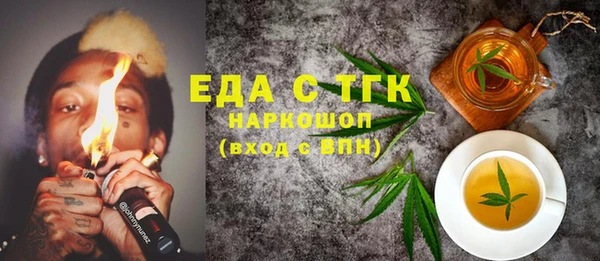 spice Медногорск