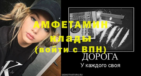 мескалин Мегион
