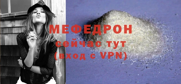 мескалин Мегион