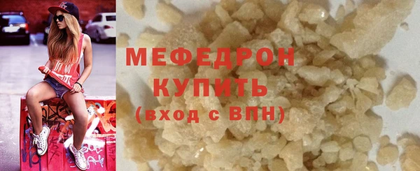 spice Медногорск