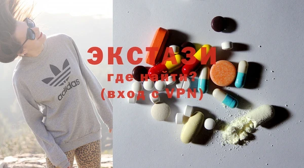 spice Медногорск