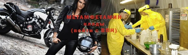 прущая мука Магас