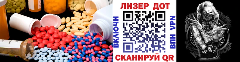 ЛСД экстази ecstasy  мега ТОР  Батайск 