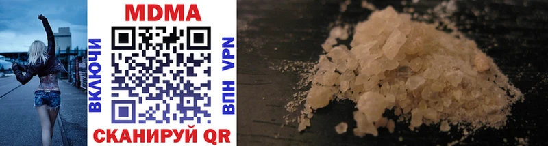 MDMA Molly  Батайск 