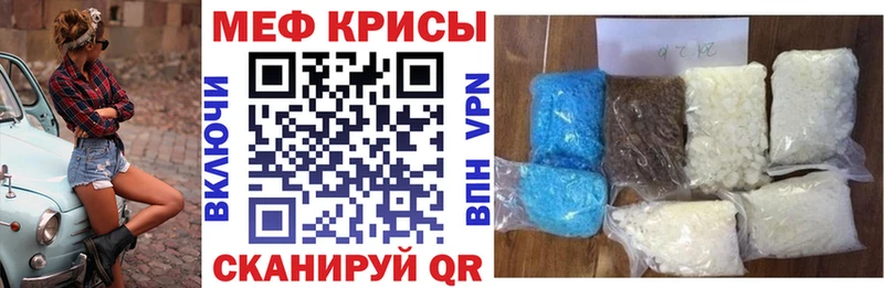OMG сайт  продажа наркотиков  Батайск  МЯУ-МЯУ мука 