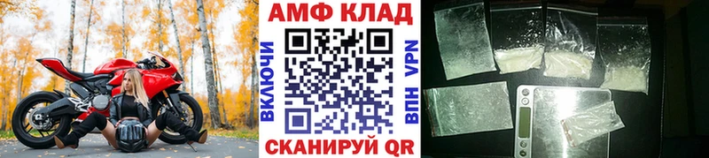 Метамфетамин пудра  Батайск 