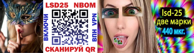Марки N-bome 1500мкг  цена   hydra ONION  Батайск 